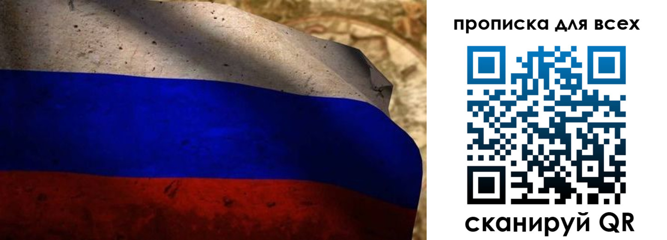 временная регистрация гарантия в Боровичах